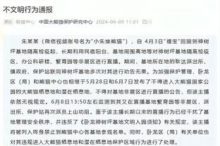 什么水平？巅峰武磊带伤世界波双响 国足亚洲杯完胜菲律宾